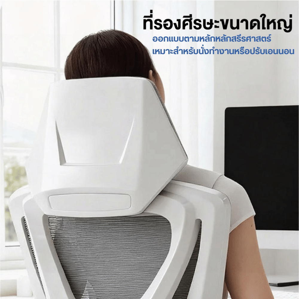 เก้าอี้เกมมิ่ง ELIFE GC-11 PRO สีขาว ปรับเอนนอนและปรับขึ้นลงได้_4
